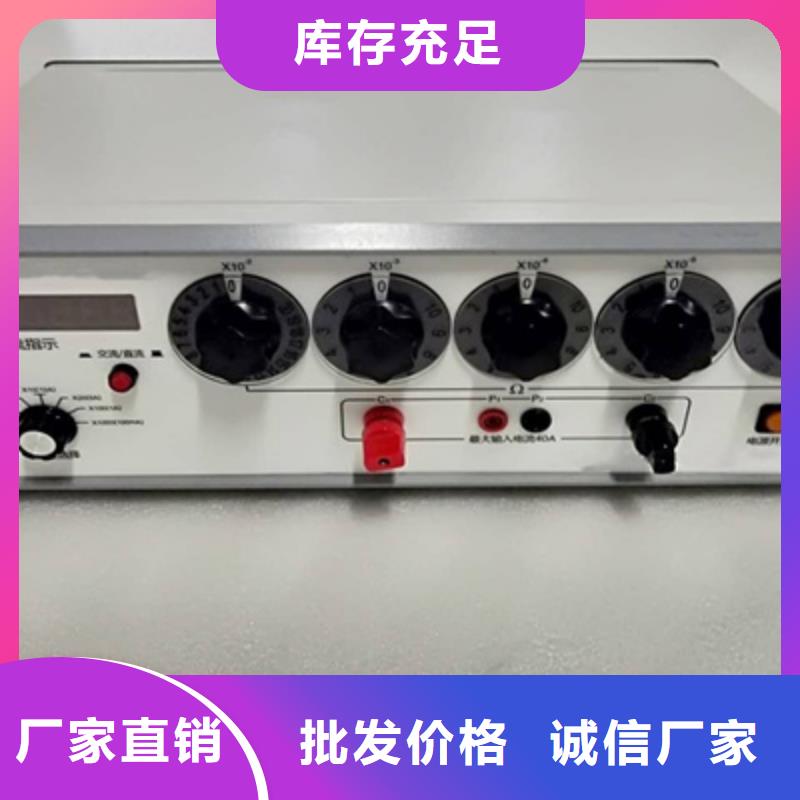 |宿松|岳西|池州|阜阳|六安|铜陵|芜湖天正华意【回路电阻测试仪】_工频交流耐压试验装置专注品质