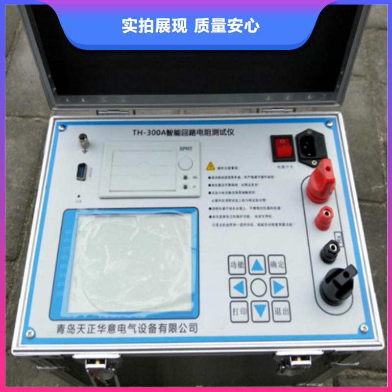 回路电阻测试仪,【三标准功率源】一致好评产品