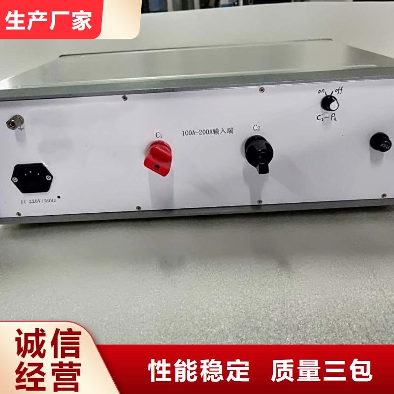 【天正华意】匠心制造【回路电阻测试仪】_工频交流耐压试验装置专注品质