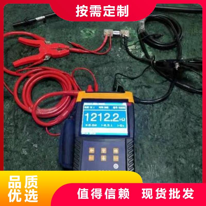 回路电阻测试仪,【三标准功率源】一致好评产品