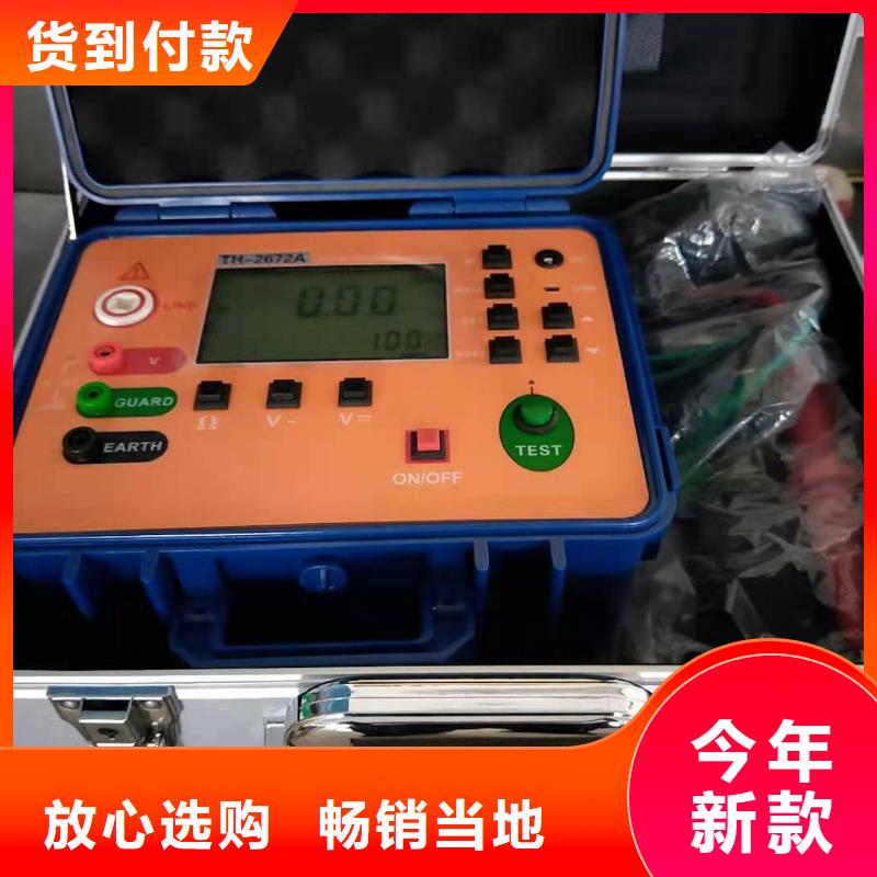 绝缘电阻测量仪