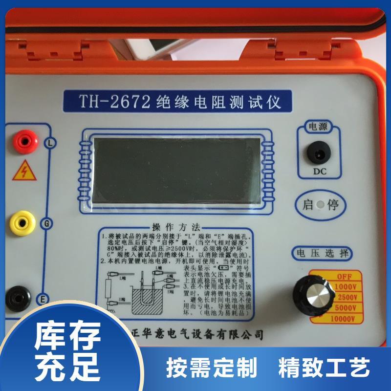 绝缘电阻测试仪带吸收比极化指数施工方案