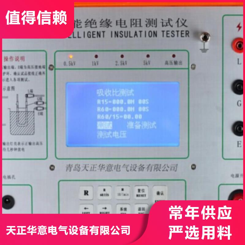 【绝缘电阻测试仪】变压器变比组别测试仪品质优良