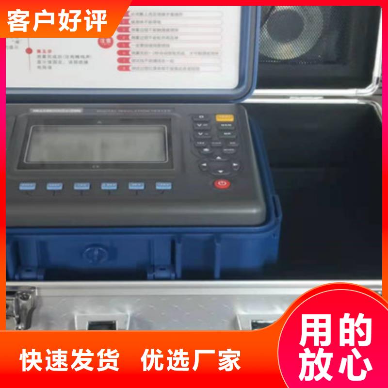 【绝缘电阻测试仪】_变压器直流电阻测试仪厂家实力大覆盖范围含|于洪|铁西|锦州|葫芦岛|盘锦|鞍山|阜新|大连|丹东