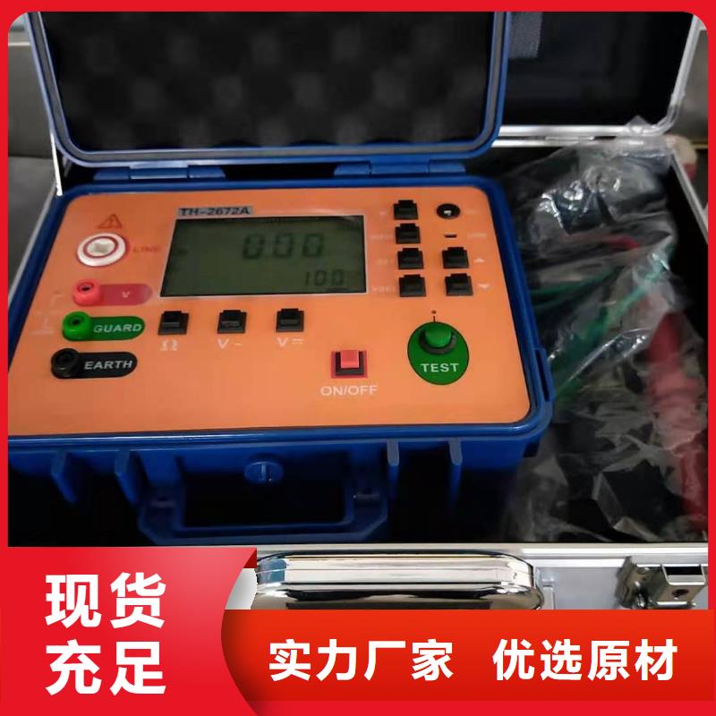 智能双显绝缘电阻测试仪匠心品质