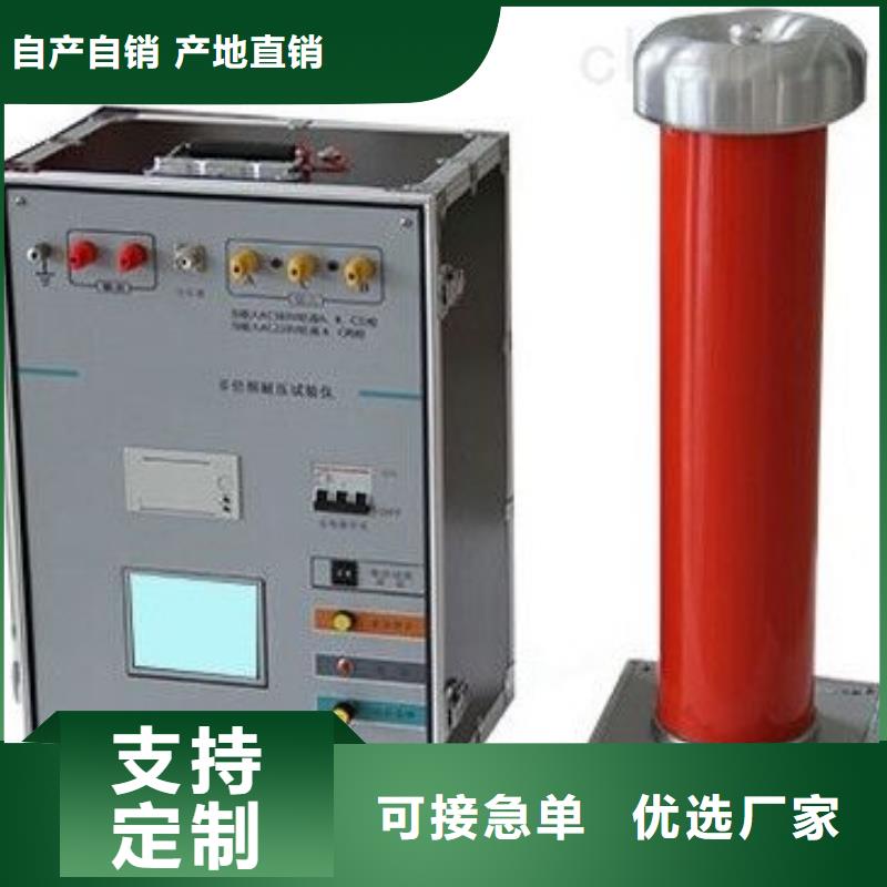 【超低频高压发生器】 变频串联谐振耐压试验装置正规厂家-天正华意电气设备(绵阳市分公司)-云商赢企