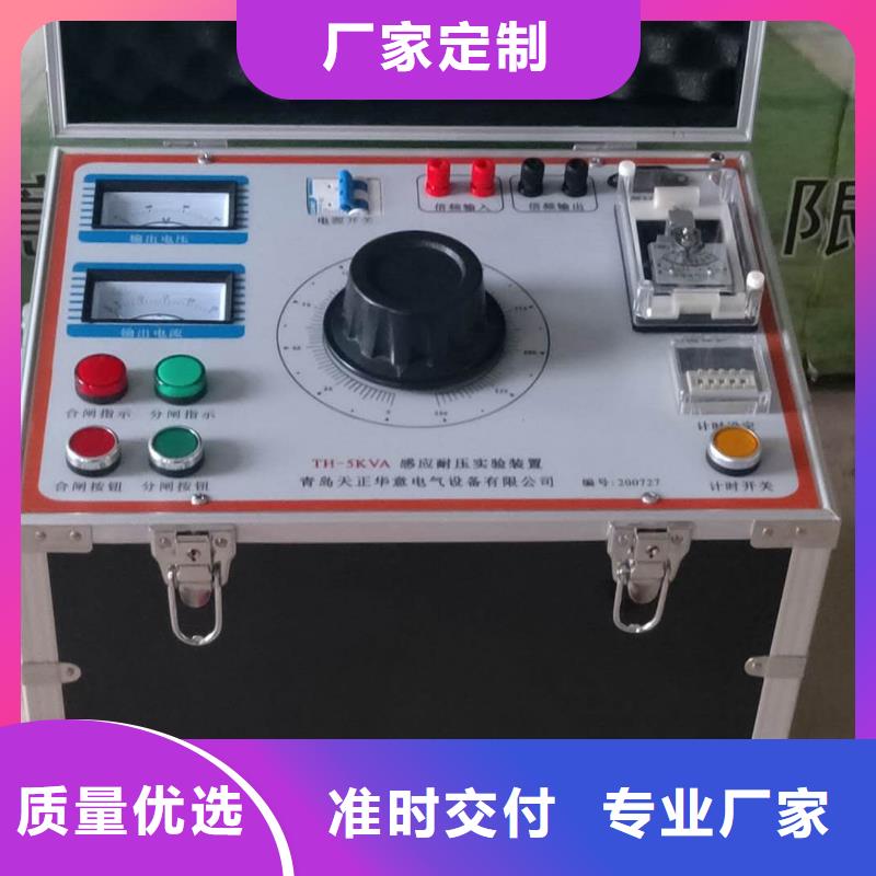 超低频高压发生器蓄电池测试仪价格合理