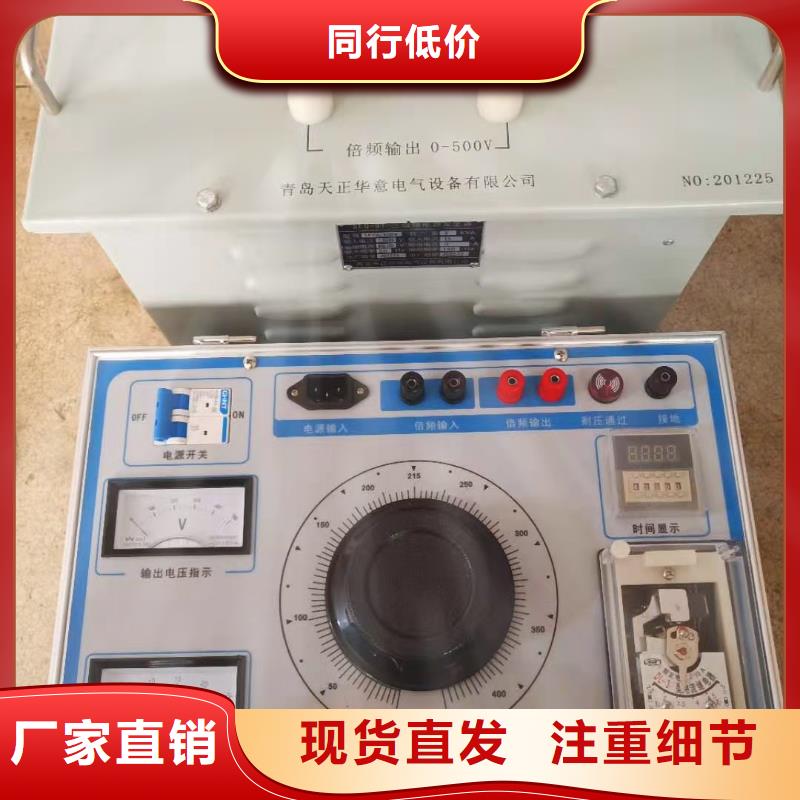 超低频高压发生器励磁系统开环小电流测试仪品质好才是硬道理