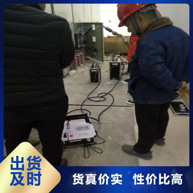 公司【 超低频高压发生器,配电终端测试仪细节严格凸显品质】