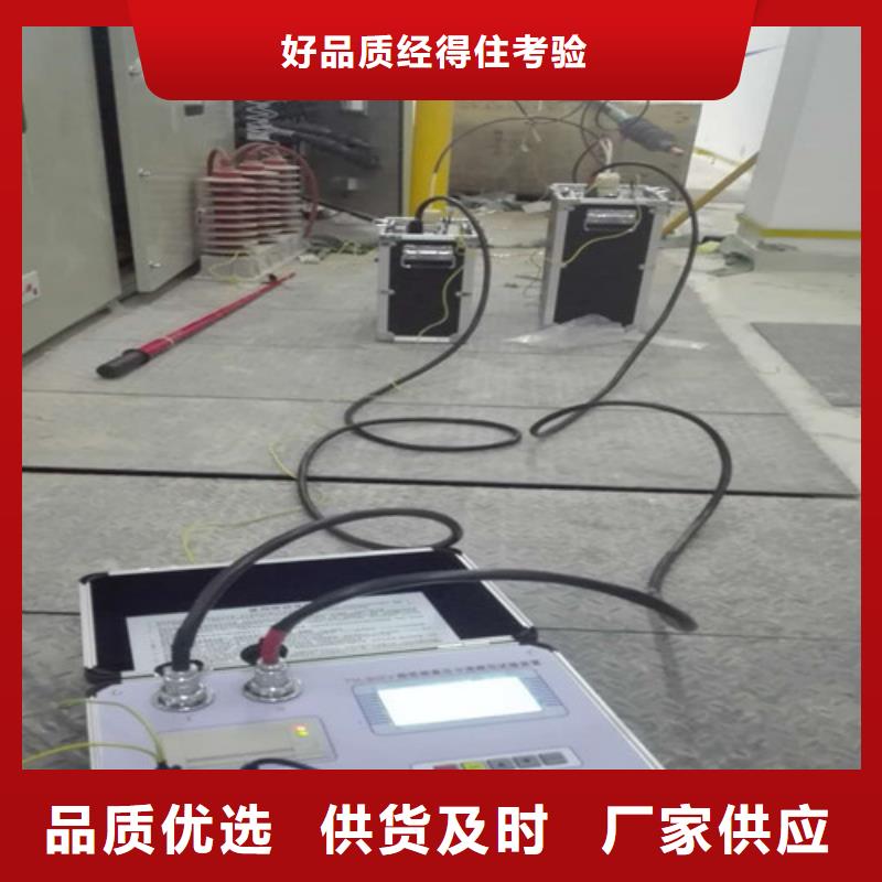 超低频高压发生器励磁系统开环小电流测试仪品质好才是硬道理