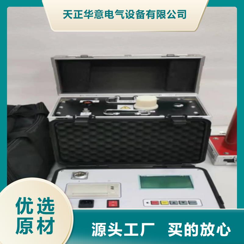 【超低频高压发生器】 变频串联谐振耐压试验装置正规厂家-天正华意电气设备(绵阳市分公司)-云商赢企