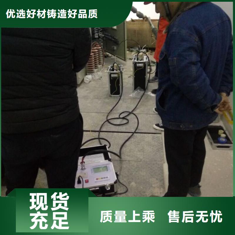 超低频高压发生器直流电阻测试仪诚信厂家