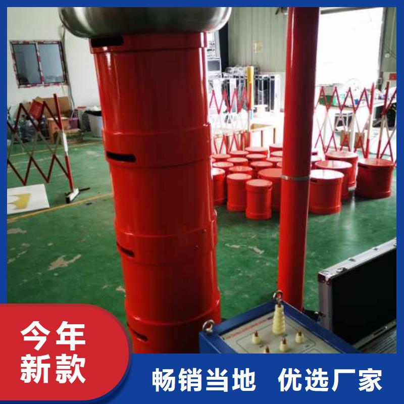 公司【 超低频高压发生器,配电终端测试仪细节严格凸显品质】
