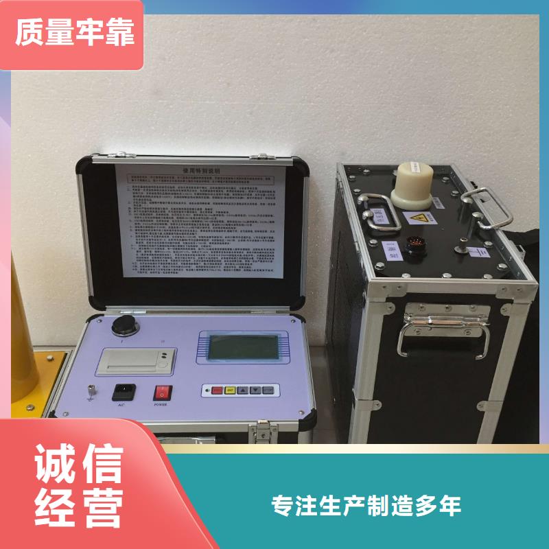 【超低频高压发生器】录波分析仪源厂直销
