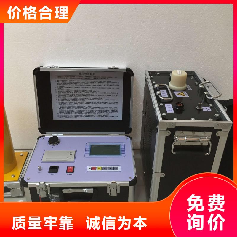 超低频发电机耐压测试仪-实体厂家质量放心