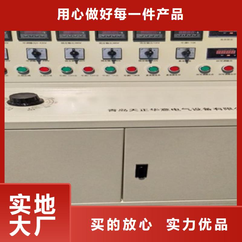 三相交直流指示仪表校验装置天正华意【 高低压开关柜通电试验台智能配电终端测试仪做工精细】