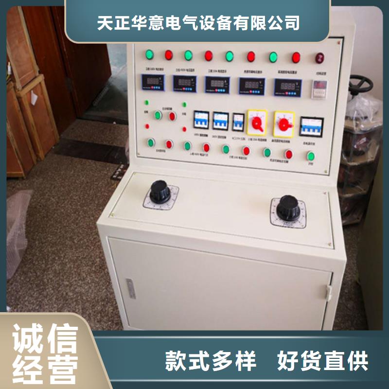 地铁专用电器特性综合校验台