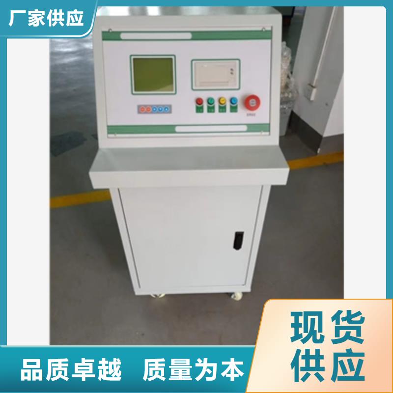 【高低压开关柜通电试验台变压器直流电阻测试仪质量层层把关】
