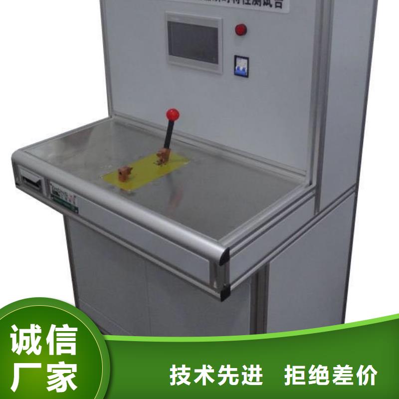 成套设备特性测试台