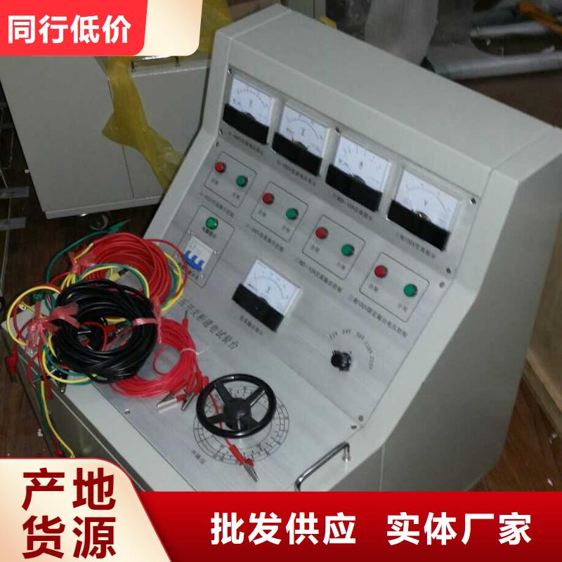 高压开关试验台批发