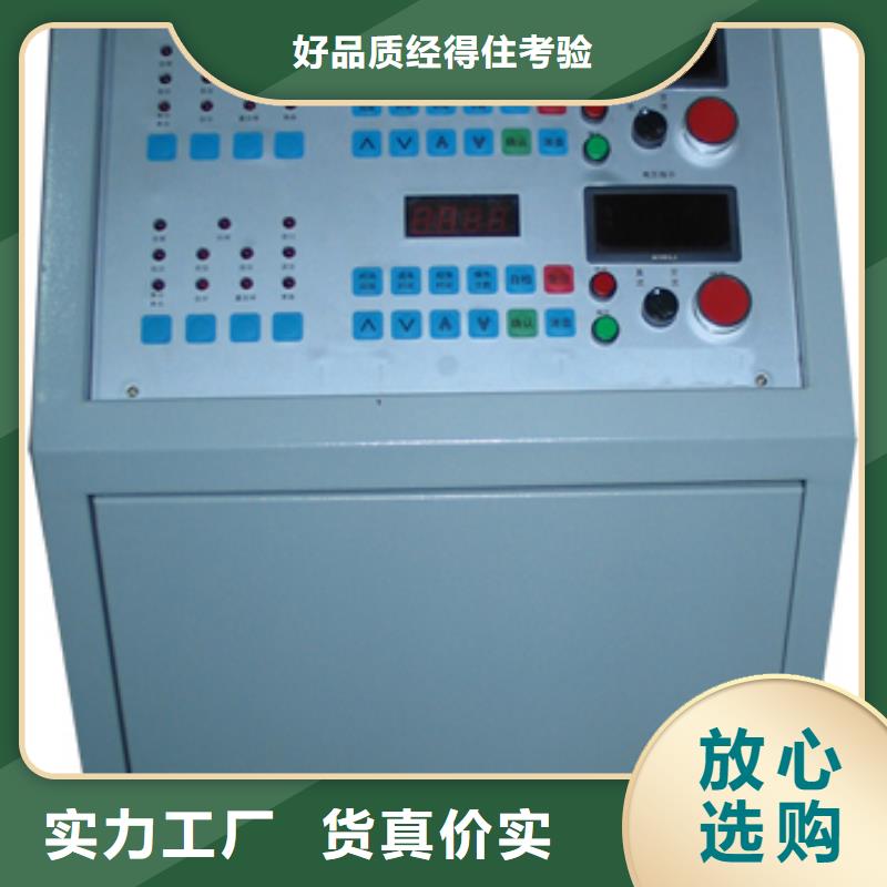 【高低压开关柜通电试验台】,录波分析仪厂诚信经营-天正华意电气设备(西宁市分公司)