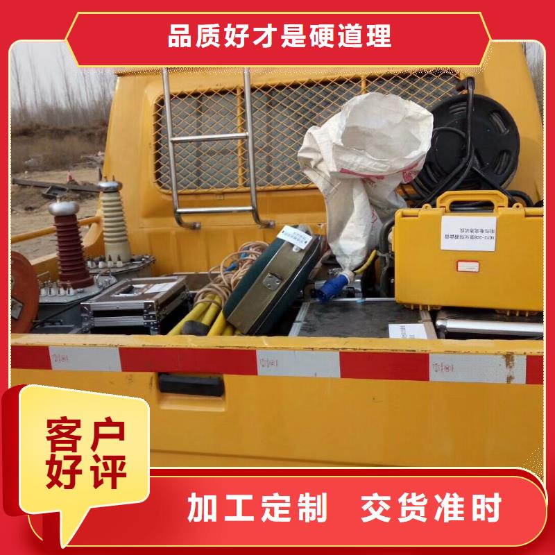 高压开关试验台批发