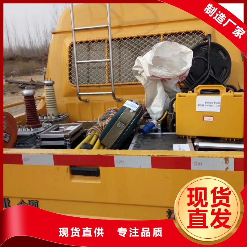 高低压开关柜通电试验台-变压器容量特性测试仪现货齐全售后无忧
