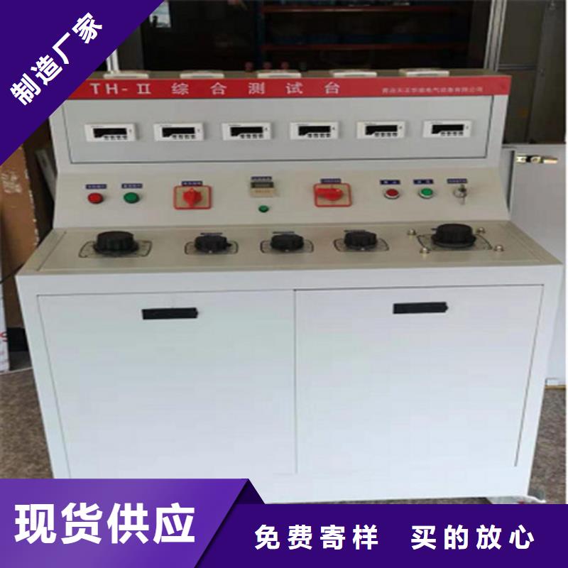 高低压开关柜通电试验台-变压器容量特性测试仪现货齐全售后无忧