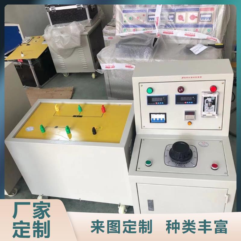 高低压开关柜通电试验台,真空度测试仪量少也做