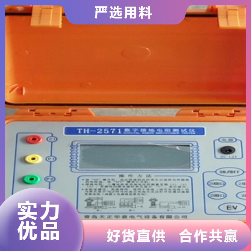 接地电阻测试仪【三相交直流指示仪表检定装置】用心细节天正华意三相交直流指示仪表校验装置