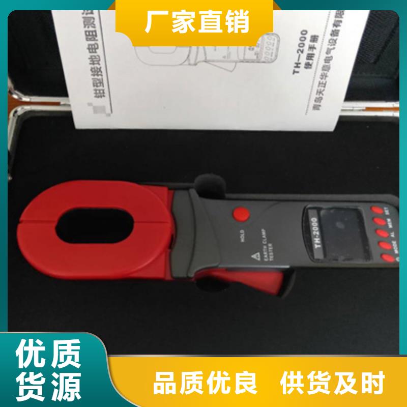 【接地电阻测试仪手持直流电阻测试仪优选货源】
