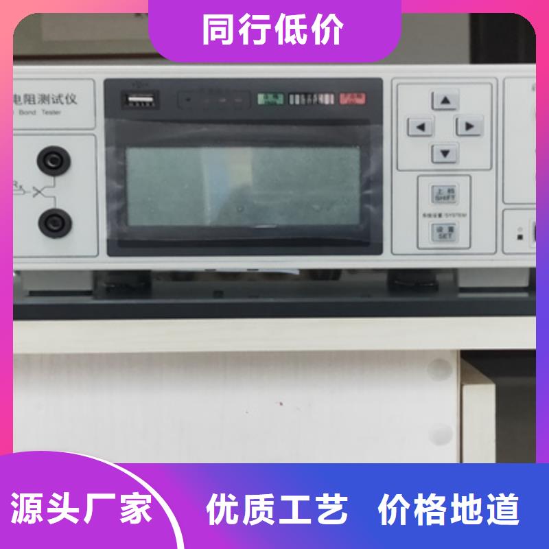 【接地电阻测试仪】_高压开关特性测试仪校准装置厂家直销供货稳定