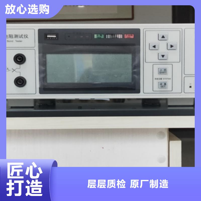 接地电阻测试仪微机继电保护测试仪真材实料
