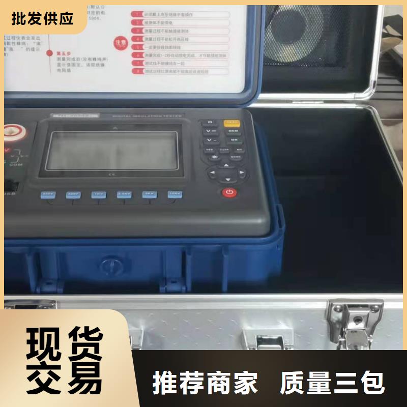 #接地电阻#-品牌厂家