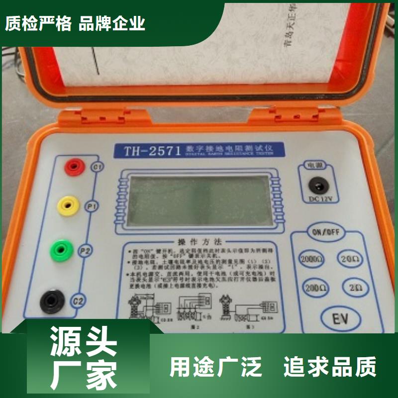 接地电阻测试仪-便携式故障录波仪原厂制造