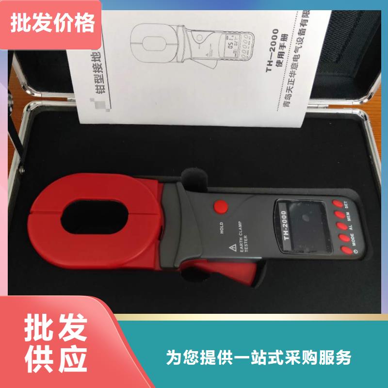 三相交直流指示仪表校验装置天正华意【接地电阻测试仪】 手持式光数字测试仪现货销售