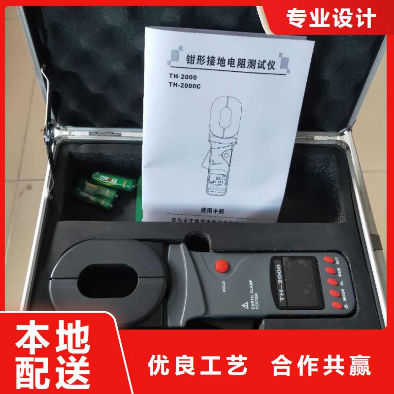 #接地引下线导通电阻测试仪#-品质保证