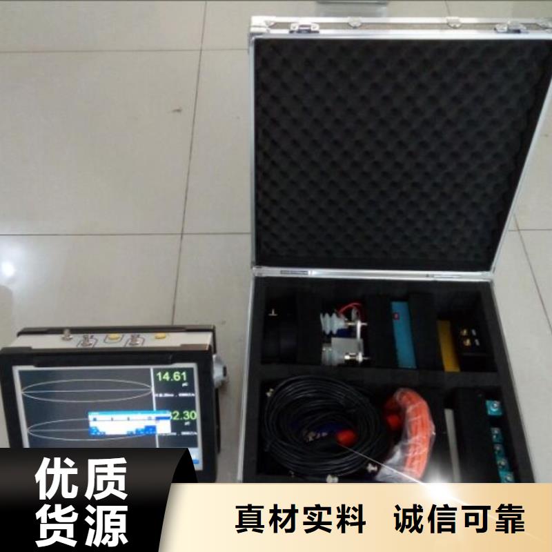 【手持式超声波局部放电检测仪-直流电阻测试仪源厂定制】