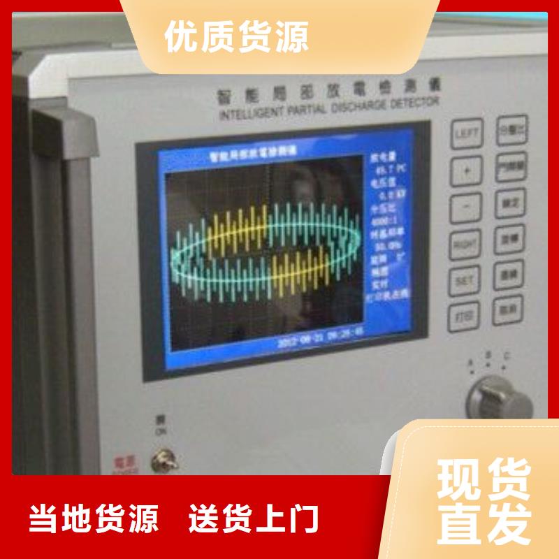 多功能局放巡检仪2025已更新(今日/检测)