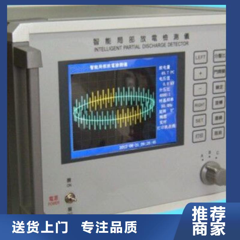 干式变压器局部放试验装置近期行情