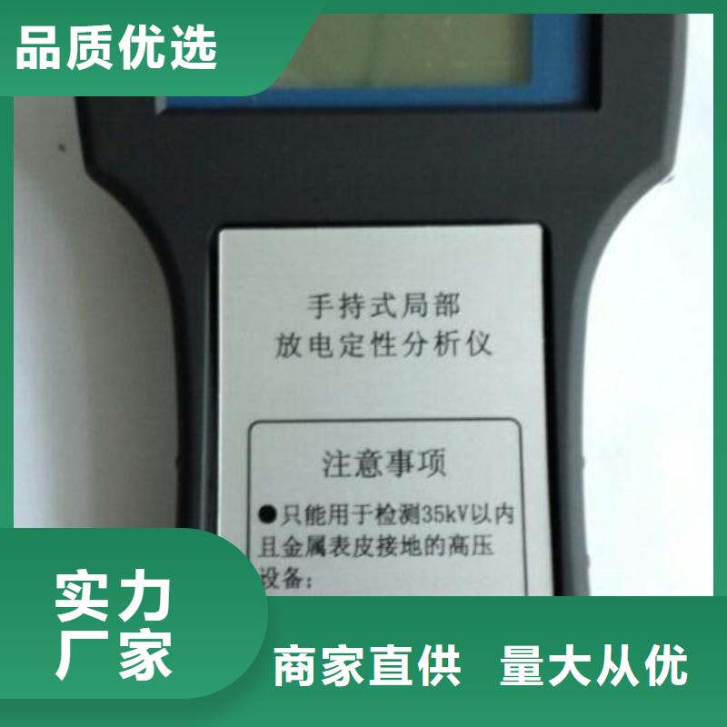 两通道局部放电巡检仪2025已更新(今日/行情)