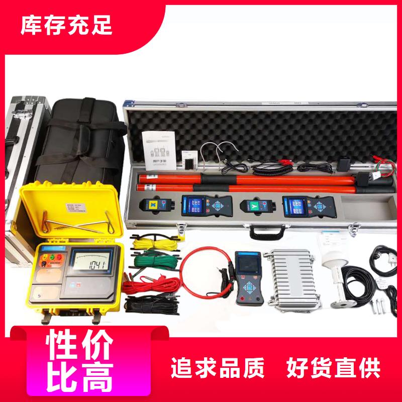 一次通流加压模拟带负荷向量试验装置