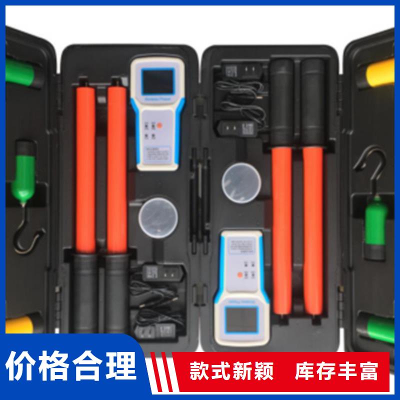 高压无线核相器公司-价格