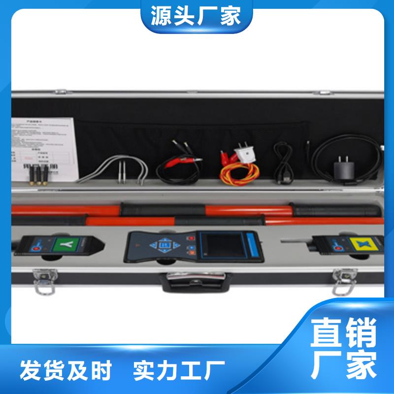 【 无线核相器 灭磁过电压测试装置现货充足】-天正华意电气设备(衢州市分公司)|覆盖地域衢江|开化|绍兴|湖州|嘉兴|杭州