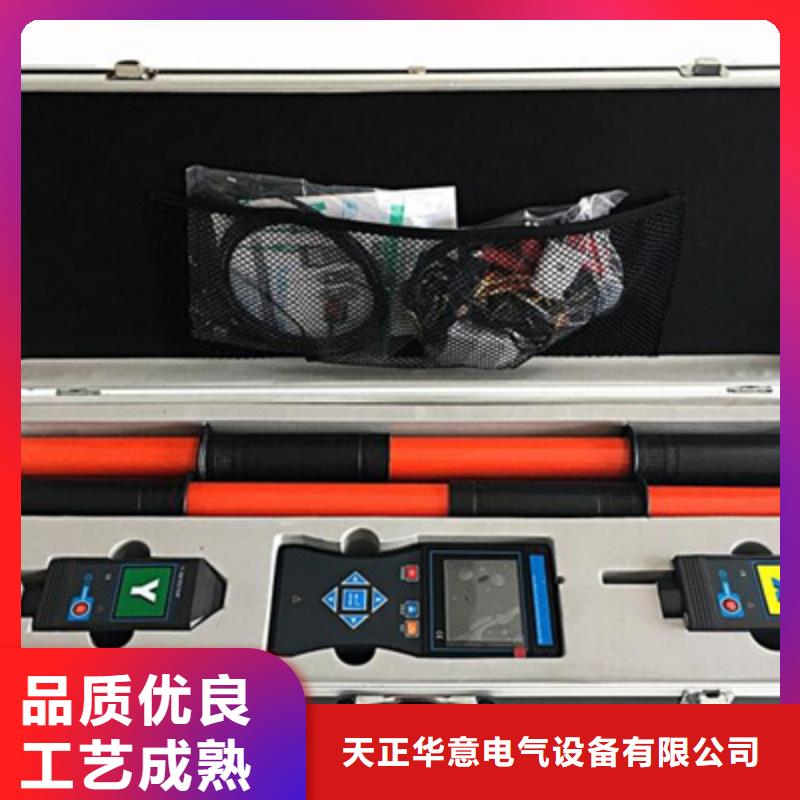 可靠的基站核相电流仪生产厂家