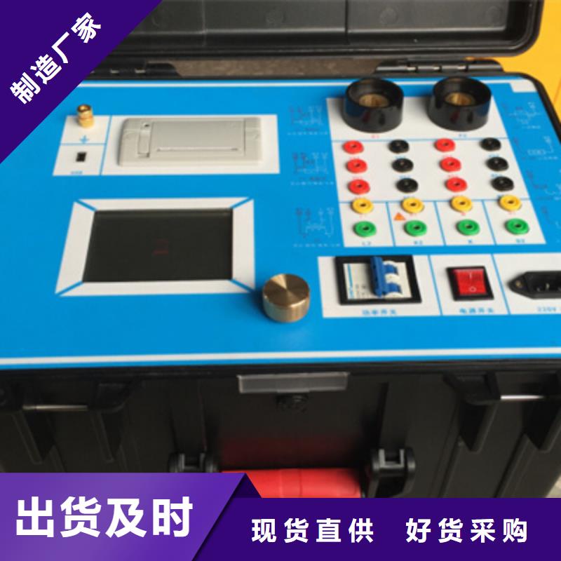 CT伏安特性变比极性测试仪询问报价