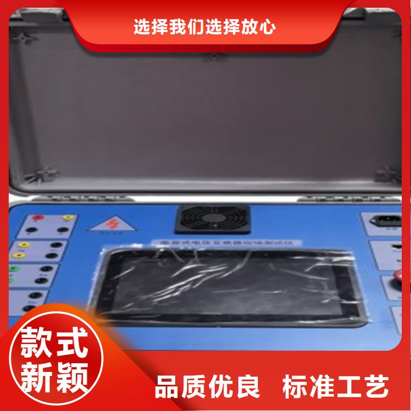 琼中县CTPT特性综合测试仪供应商