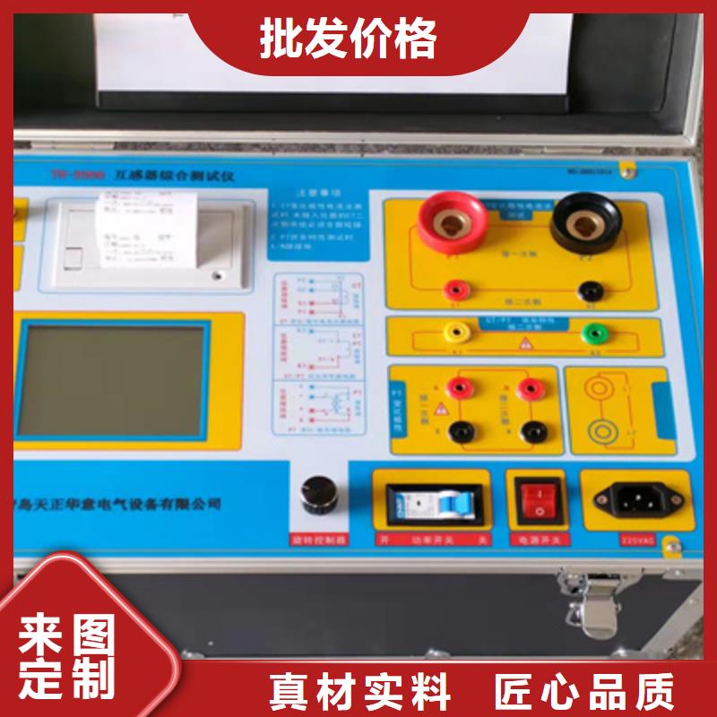 品质无所畏惧 互感器综合测试仪 【三标准功率源】精工细致打造