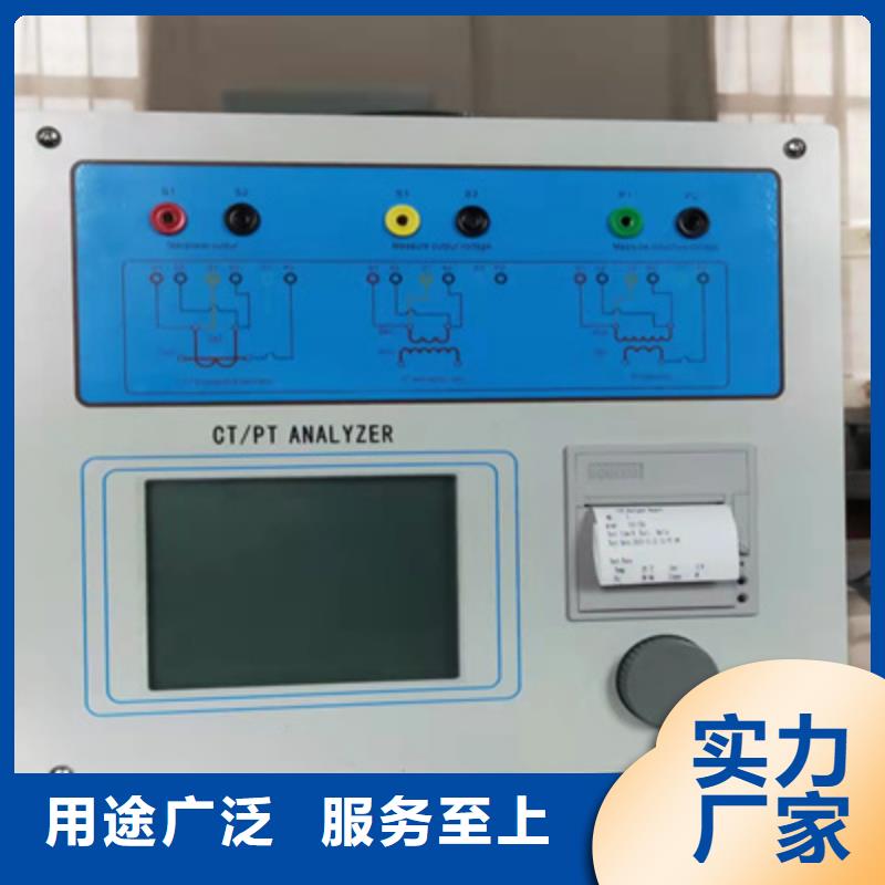 互感器综合测试仪录波分析仪打造行业品质