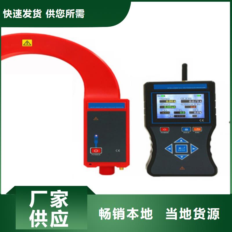 二次回路负载测试仪2025实时更新(到底怎么样?)